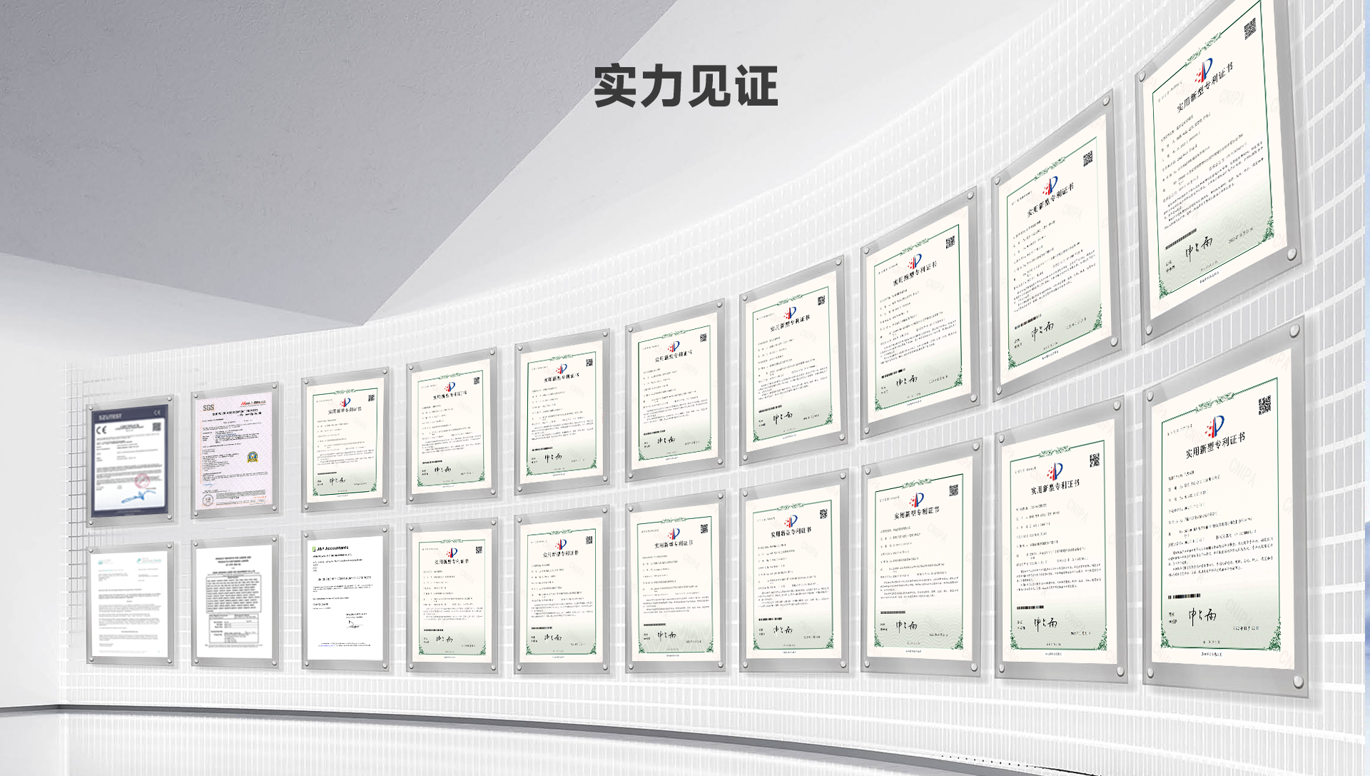 關(guān)于我們_06.png